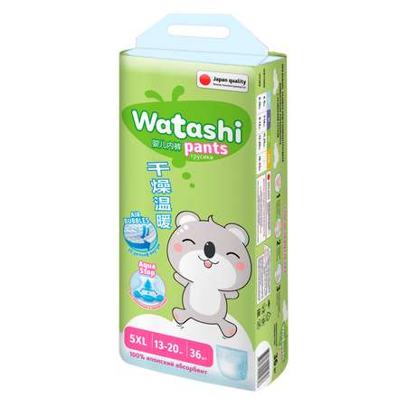Трусики WATASHI XL (13-20 кг) 36 шт.