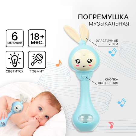 Игрушка Крошка Я погремушка