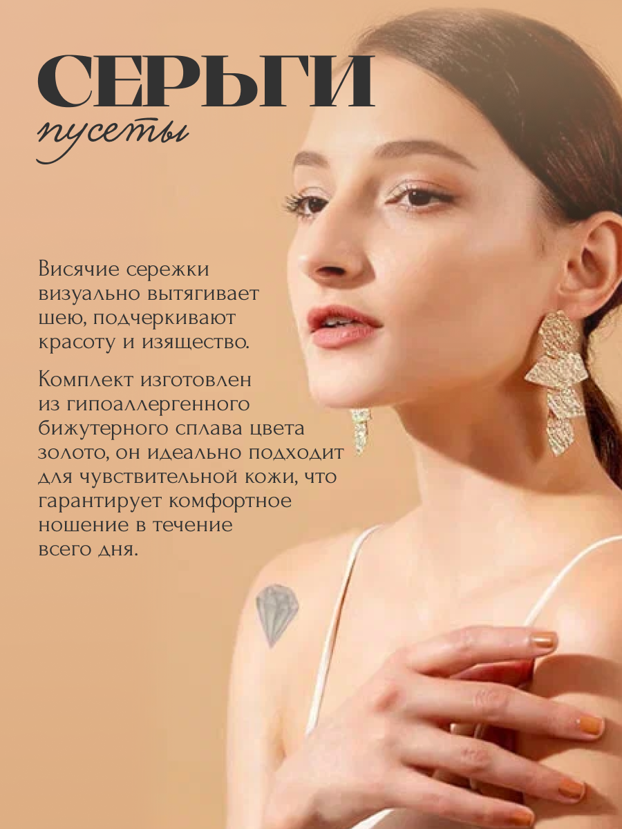 Серьги ZDK earring9 - фото 3