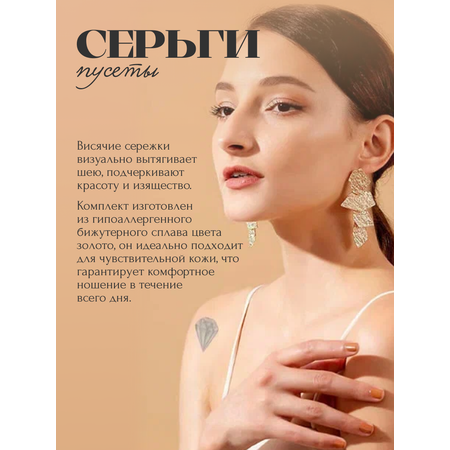 Серьги ZDK
