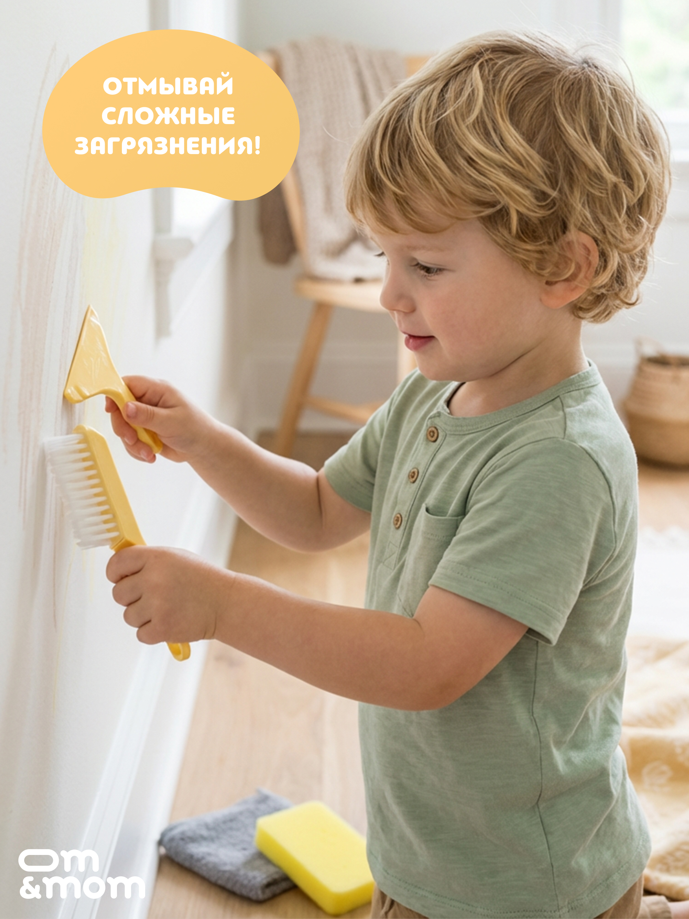 Игрушка ОМ ЭНД МОМ набор для уборки пылесос 23 предм. - фото 6