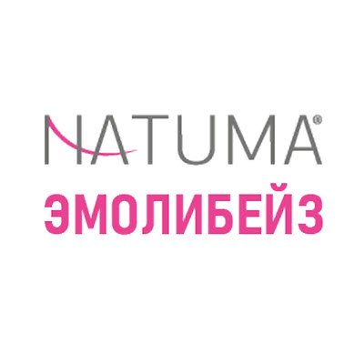 Natuma Эмолибейз