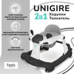 Ходунки Nuovita Unigire черный