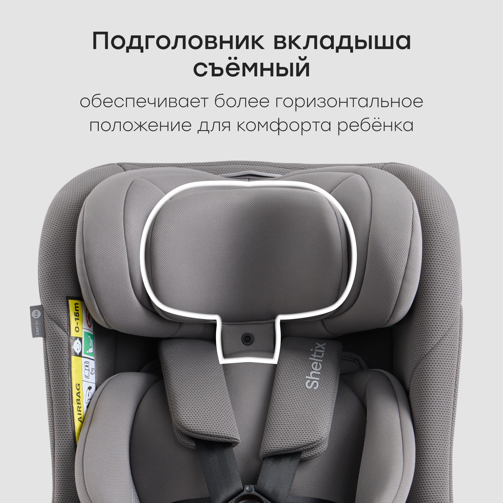 Автокресло Happy Baby SHELTIX Isofix 0+/1/2/3 (0-36 кг) серый - фото 12