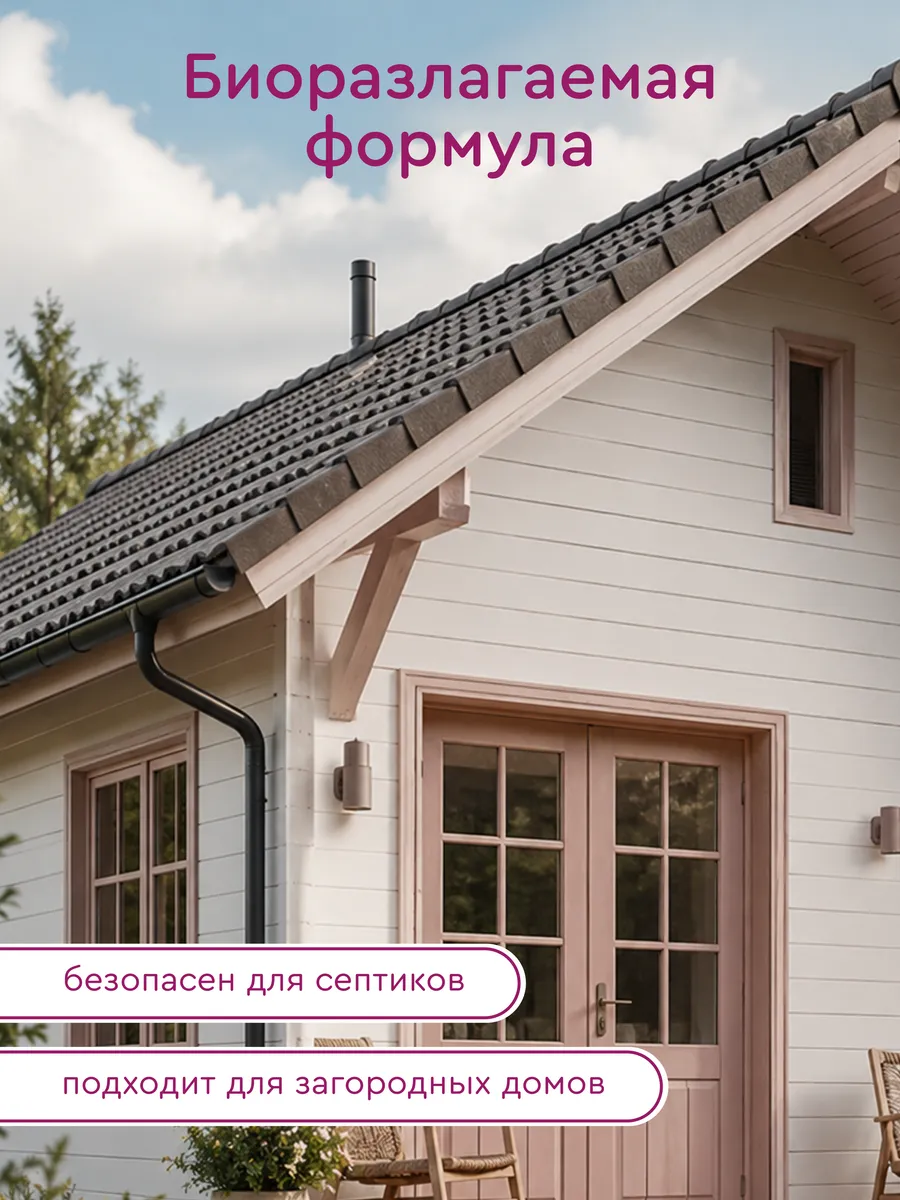 Гель для стирки Momi Цветочный аромат 2 л - фото 8