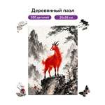 Пазл деревянный Active Puzzles Огненный дух гор