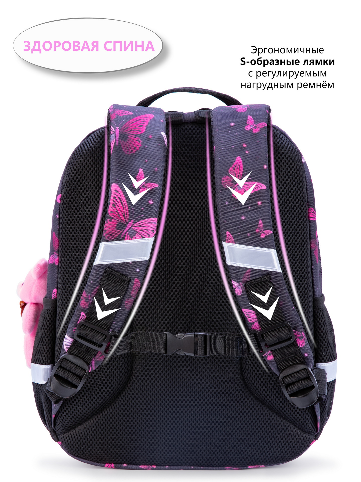 Рюкзак School Stantard - фото 10