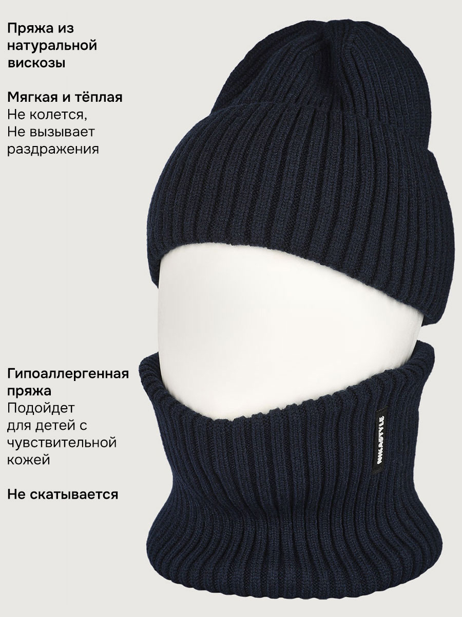 Комплект NIKASTYLE 12з16525 неви - фото 3