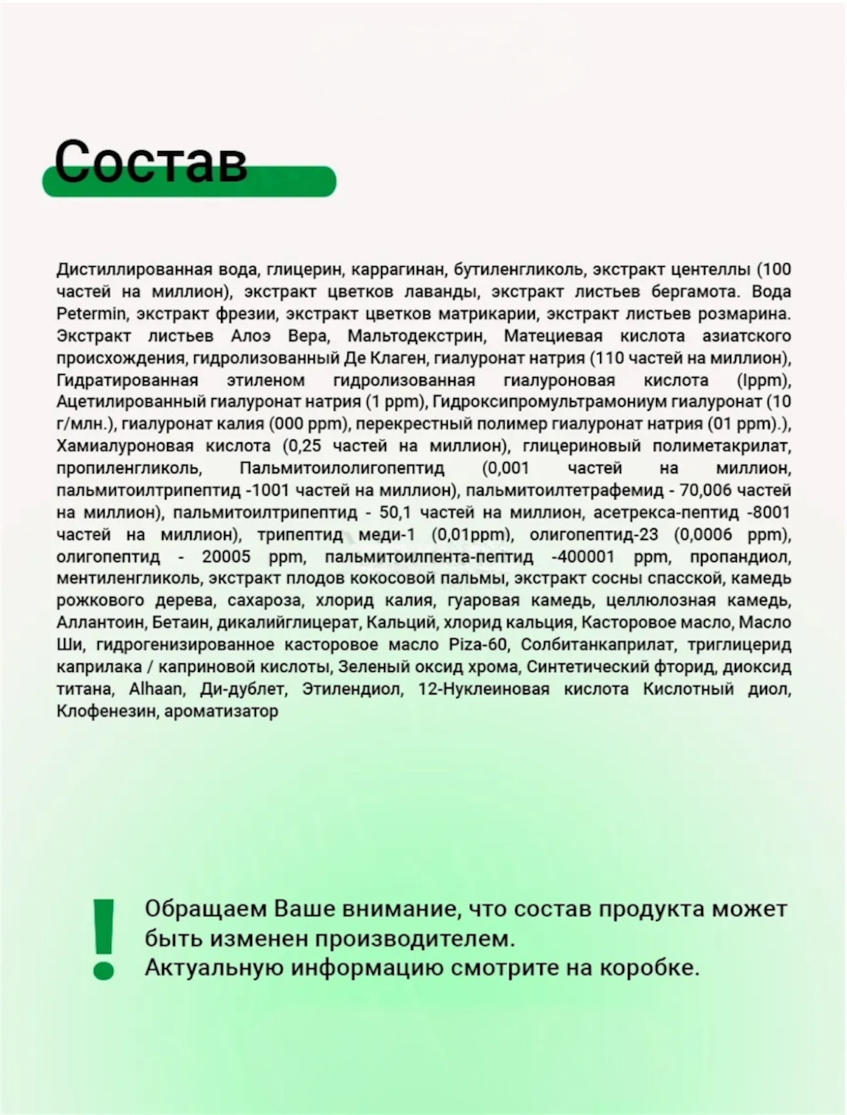 Патчи . - фото 6