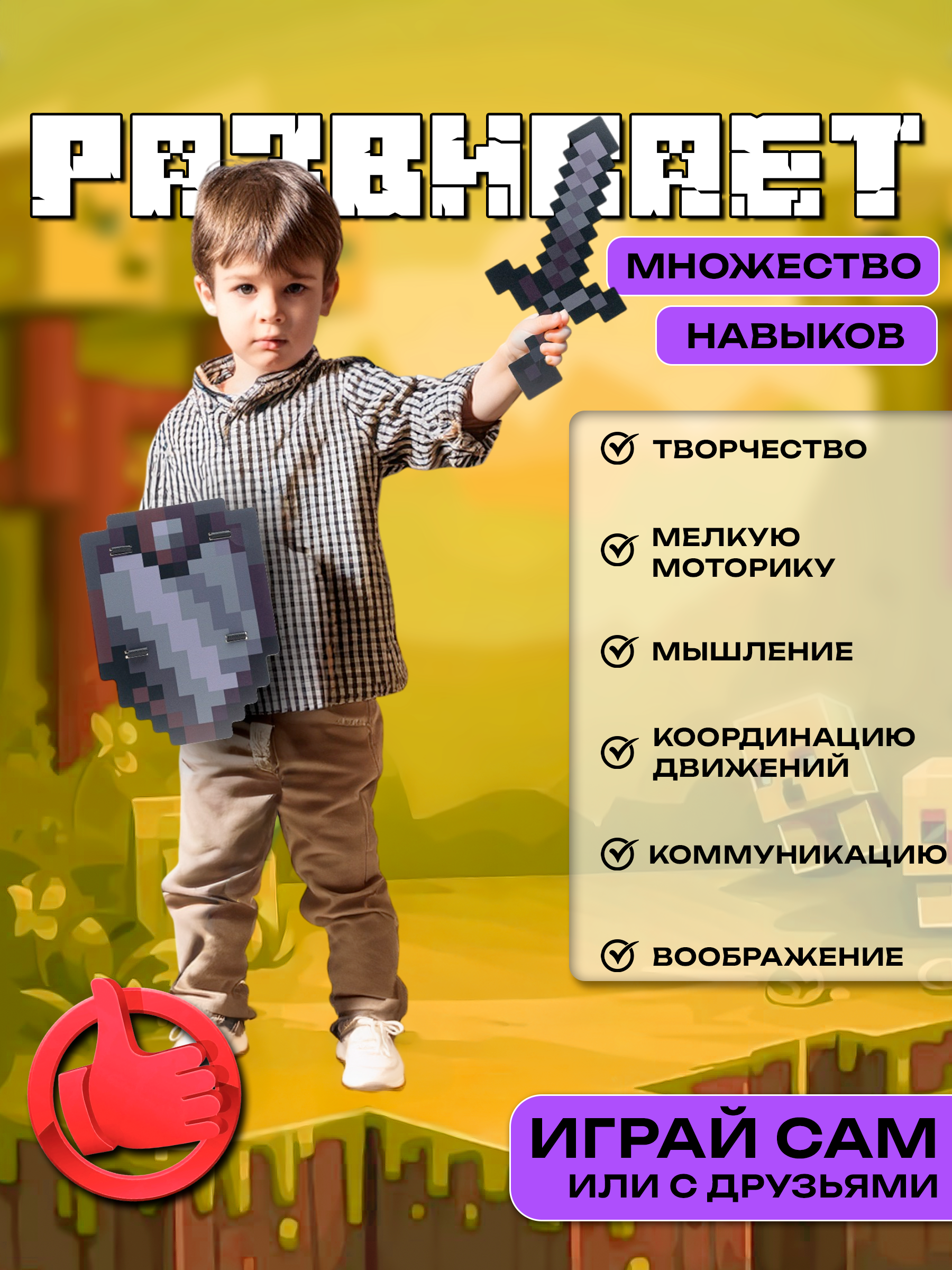 Меч Fanzo Store меч и щит незеритовый - фото 5