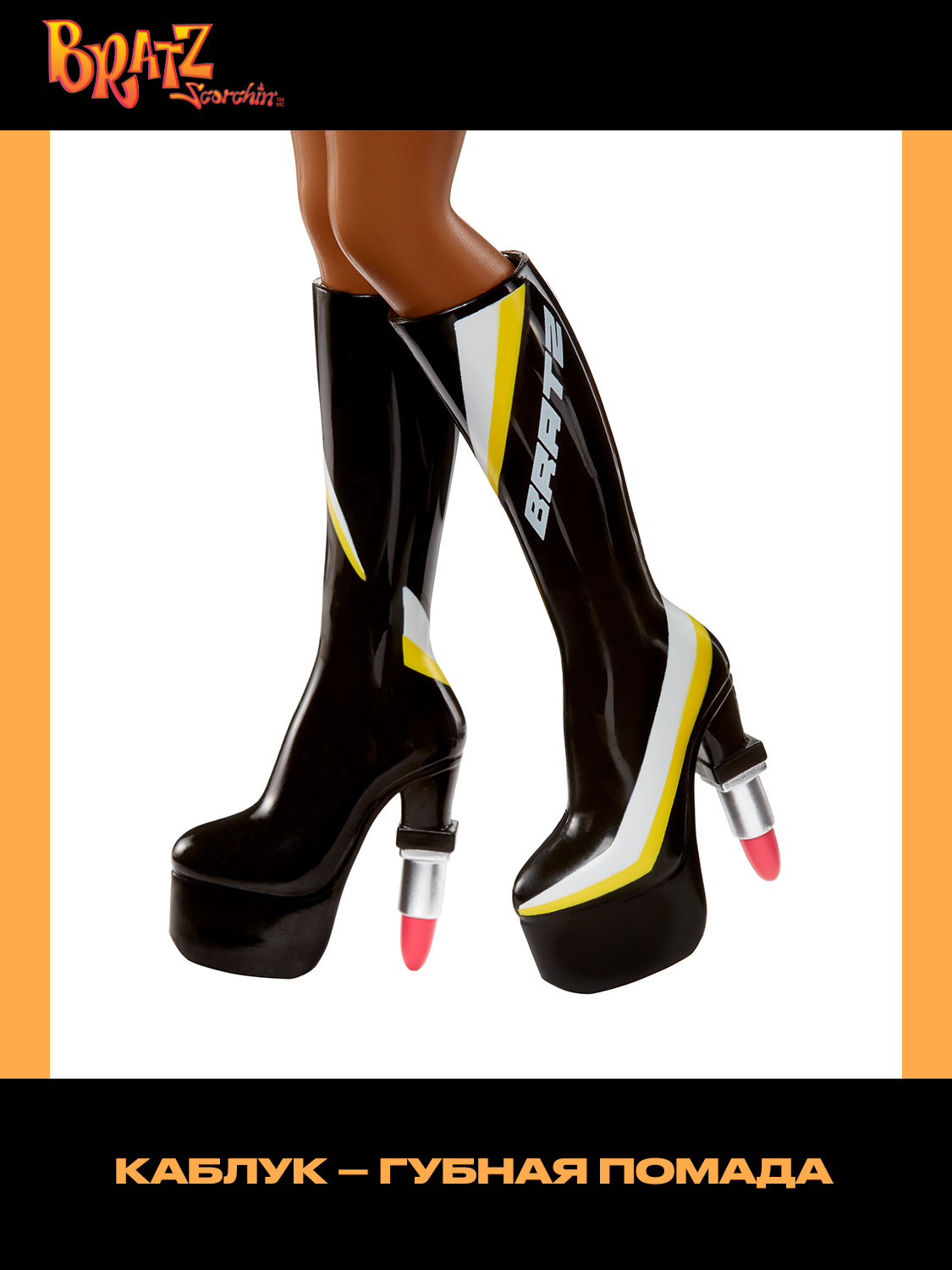 Кукла модельная Bratz высота 25 см 69009 - фото 20