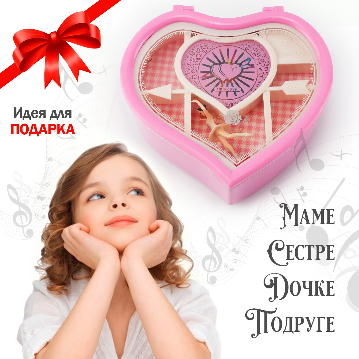Музыкальная шкатулка Chilink Для украшений сердце с балериной розовый - фото 4