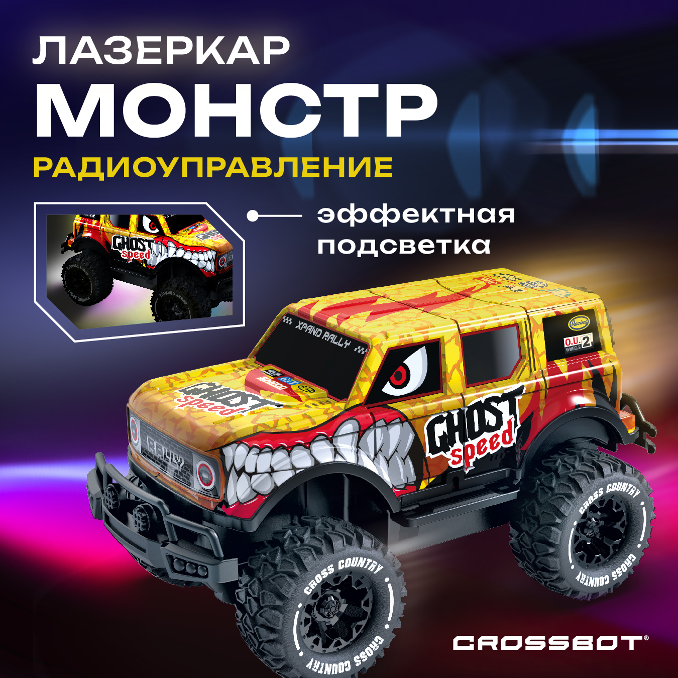 Автомобиль РУ CROSSBOT 1:24 - фото 1