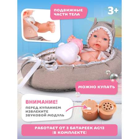 Кукла пупс AMORE BELLO интерактивная 25см