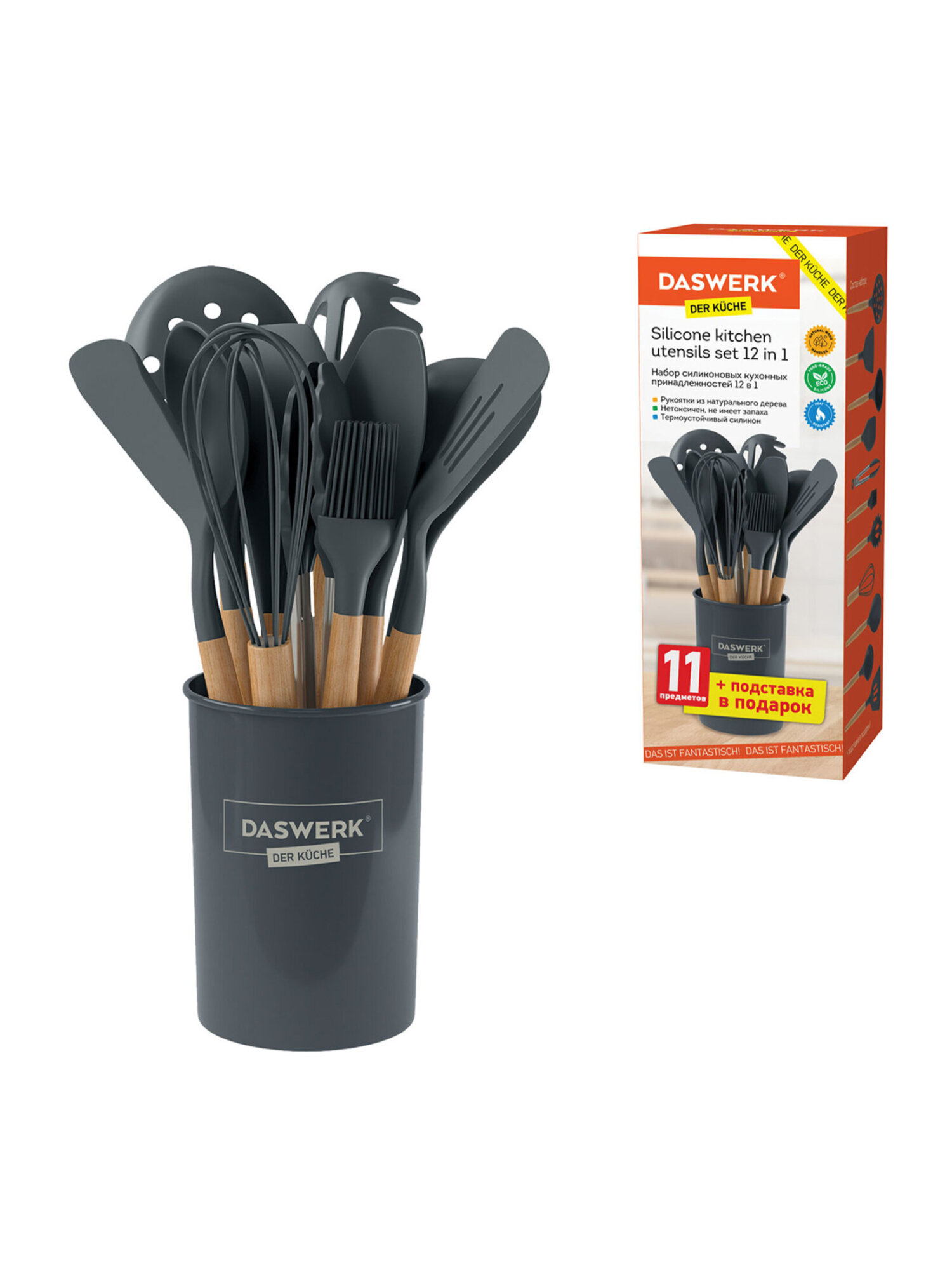 Набор кухонных принадлежностей DASWERK силиконовые с деревянными ручками 12 в 1 - фото 1