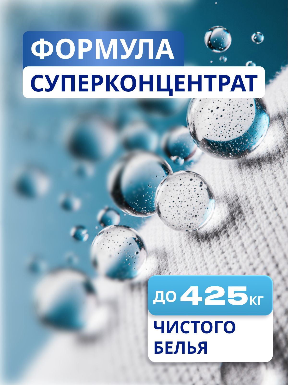 Гель для стирки Reva Care универсальный гипоаллергенный 3 л - фото 2