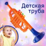 Игрушка музыкальная Veld Co труба