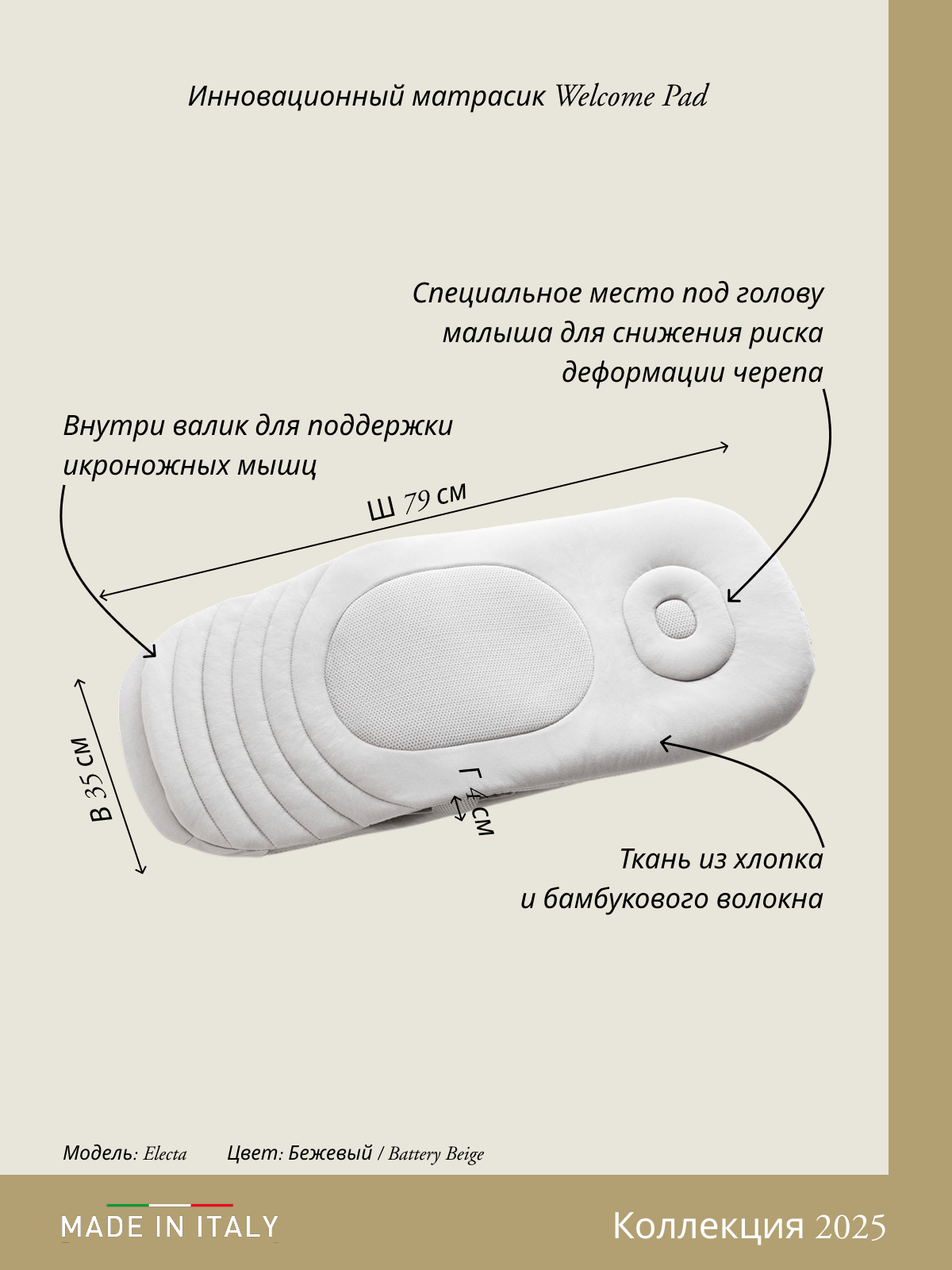 Коляска 2в1 Inglesina бежевый - фото 20