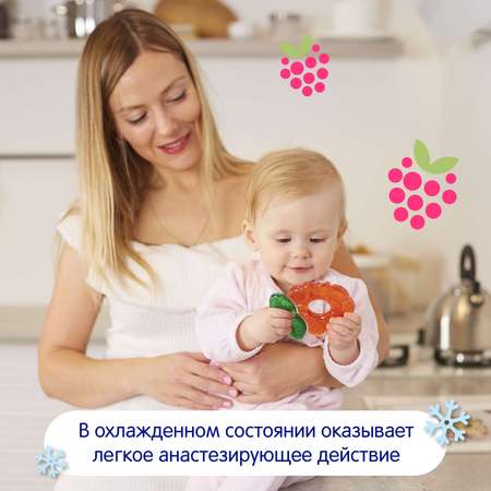 Прорезыватель Mepsi