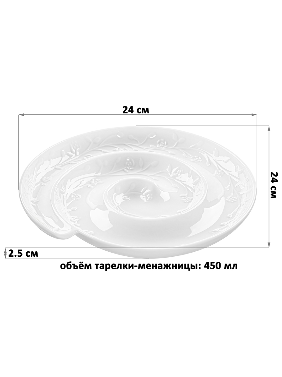 Тарелка сервировочная Elan Gallery Веточки-цветочки Улитка 24х24х2.5 см цельная - фото 2