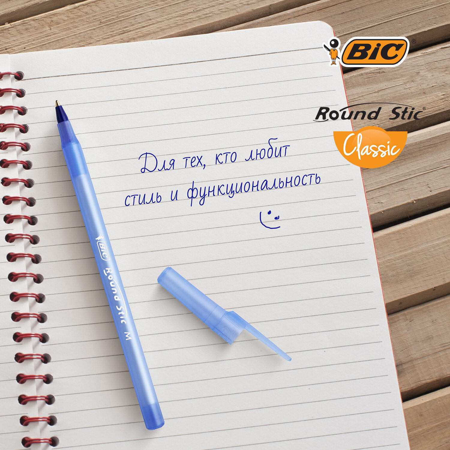 Ручка шариковая BIC 60 шт. - фото 6