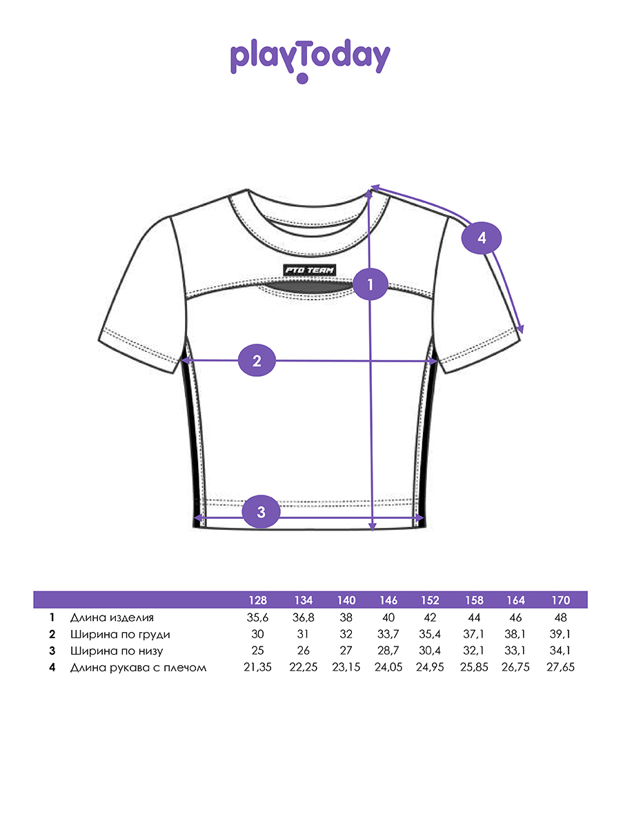 Футболка PlayToday 12621534 - фото 5