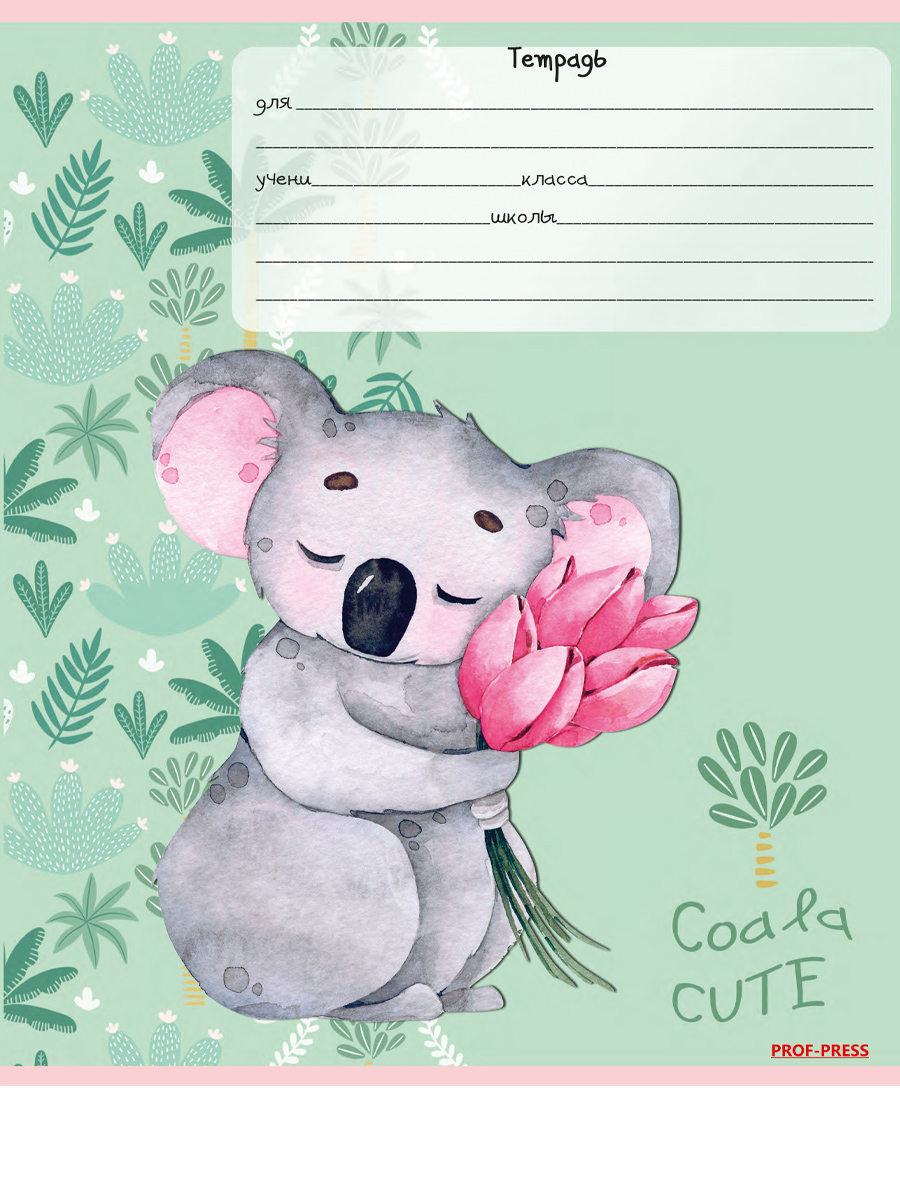 Тетрадь Prof-Press клетка 12 лист. 10 шт. - фото 11