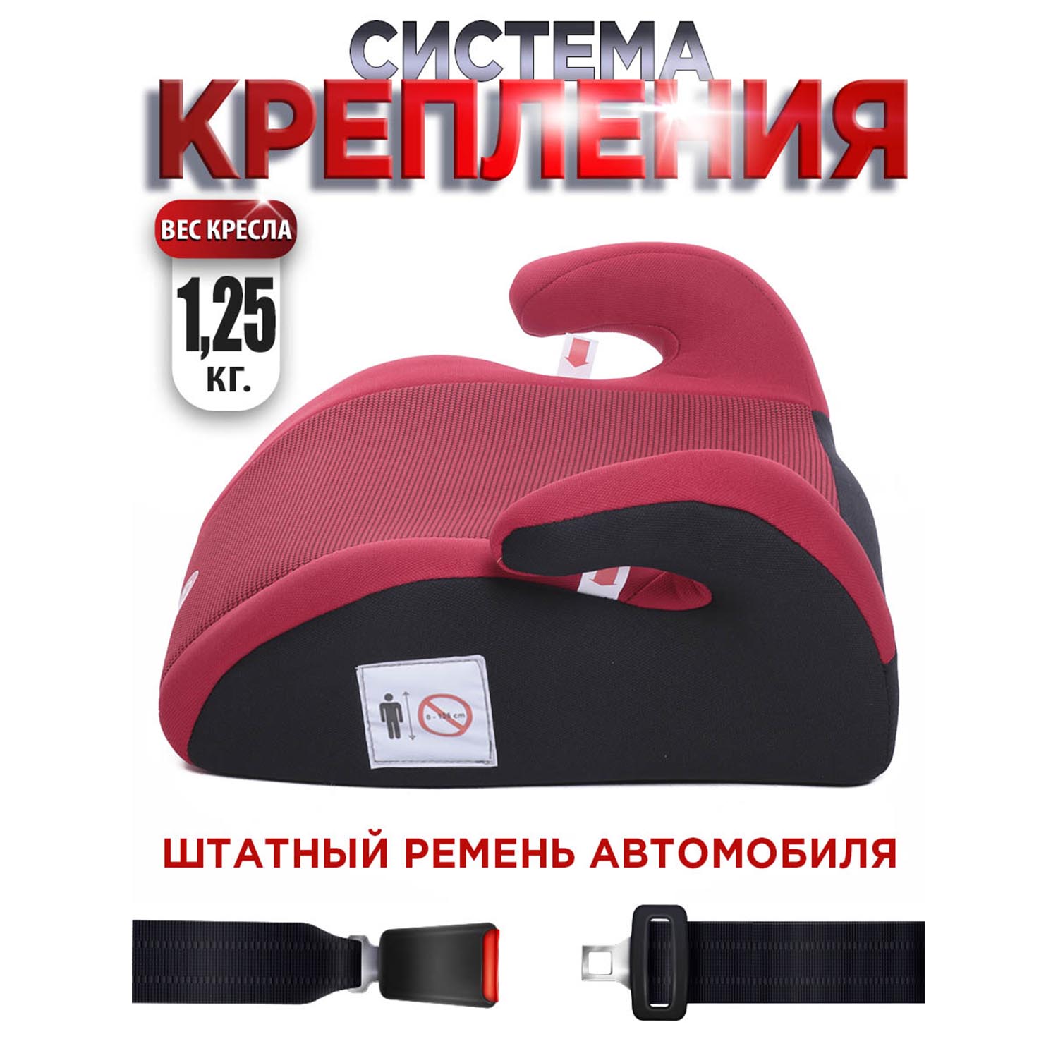 Автокресло BabyCare Delphi 3 (22-36 кг) - фото 3