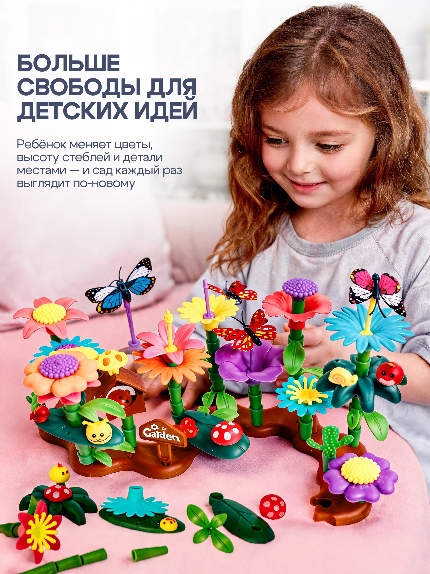 Конструктор SAYFUN toys 200 дет. - фото 3