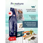 Корм для кошек сухой Pronature Holistic Pacific на океанической белой рыбе с рисом 2кг