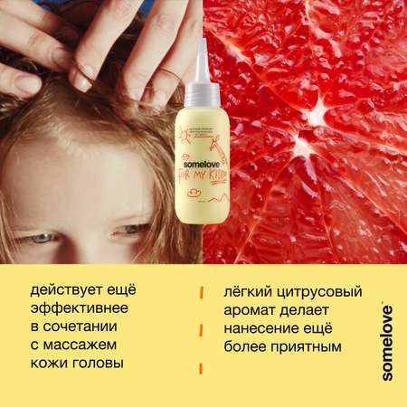 Концентрат somelove