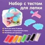Тесто-пластилин Color Puppy 8 цв.