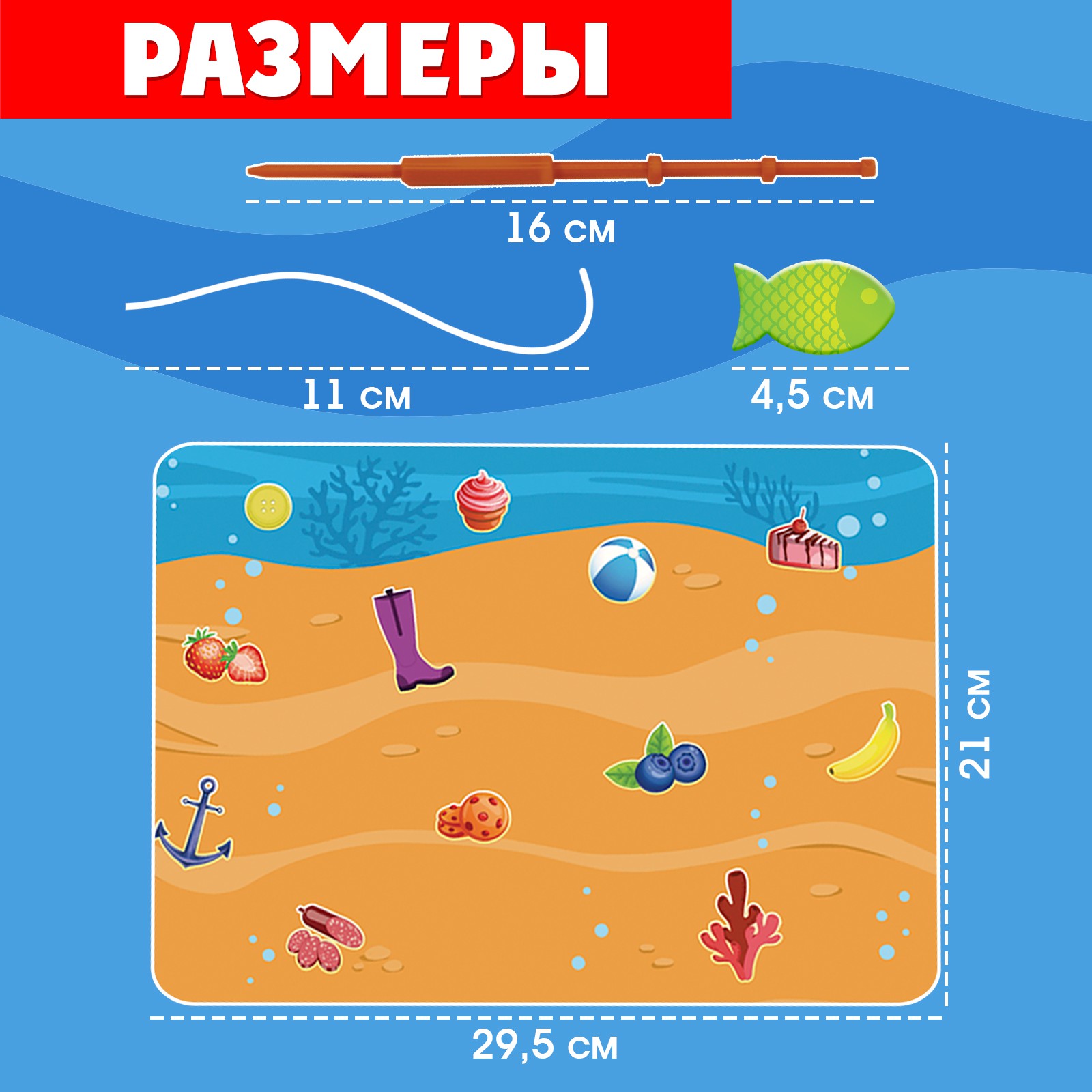 Настольная игра IQ-ZABIAKA Сдуй рыбку - фото 4