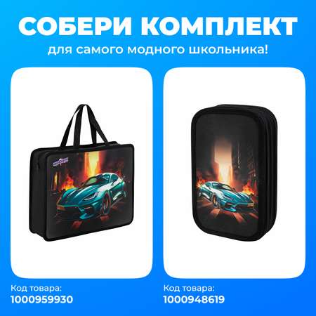 Пенал книжка Юнландия