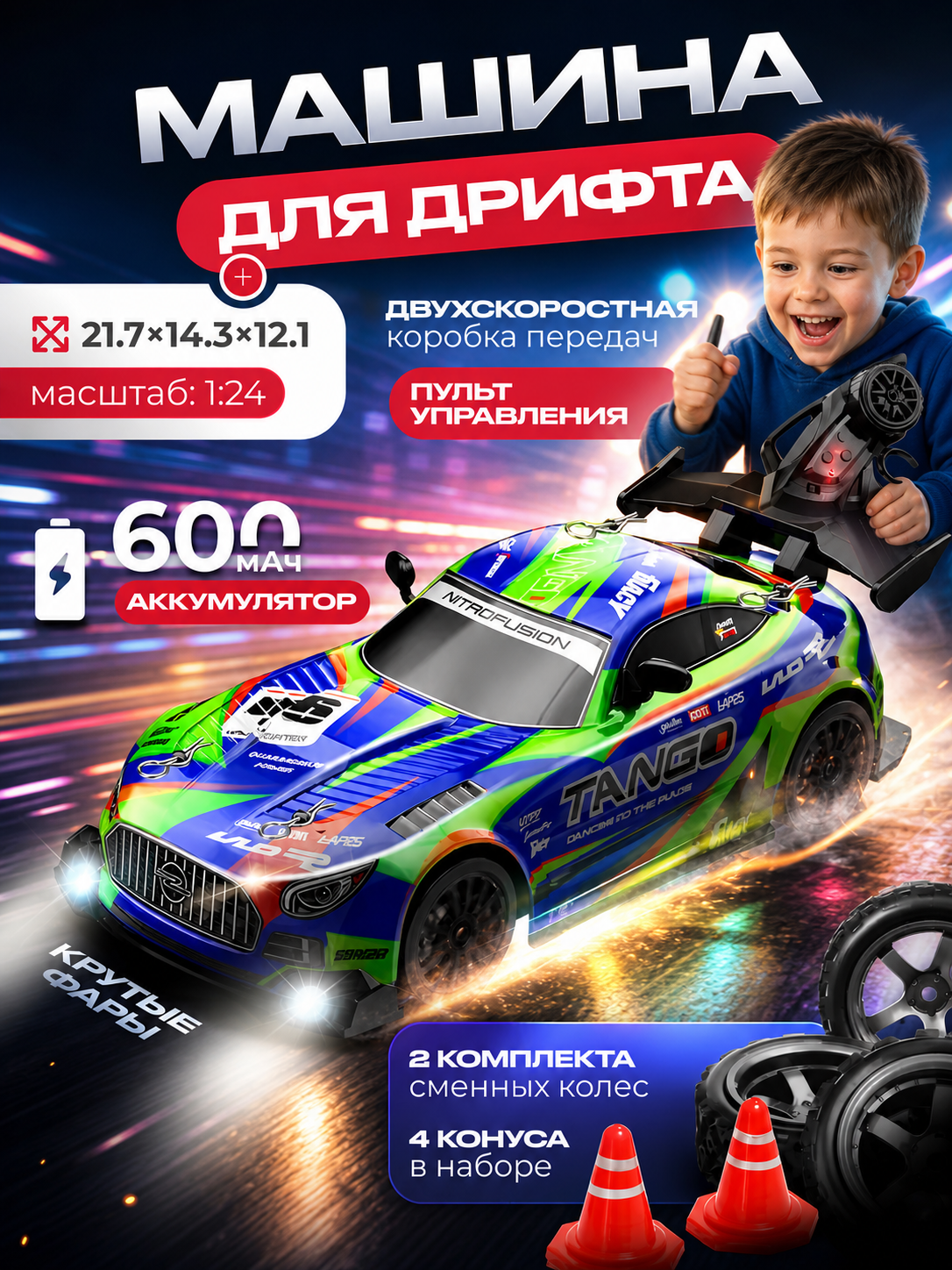 Изображение товара Радиоуправляемая машинка перевертыш BelliniToys для детей от 3 лет с возможностью дрифта и трюков Изображение товара Радиоуправляемая машинка перевертыш BelliniToys для детей от 3 лет с возможностью дрифта и трюков