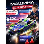 Автомобиль РУ BelliniToys BMW Дрифт кар на пульте управлении 1:28