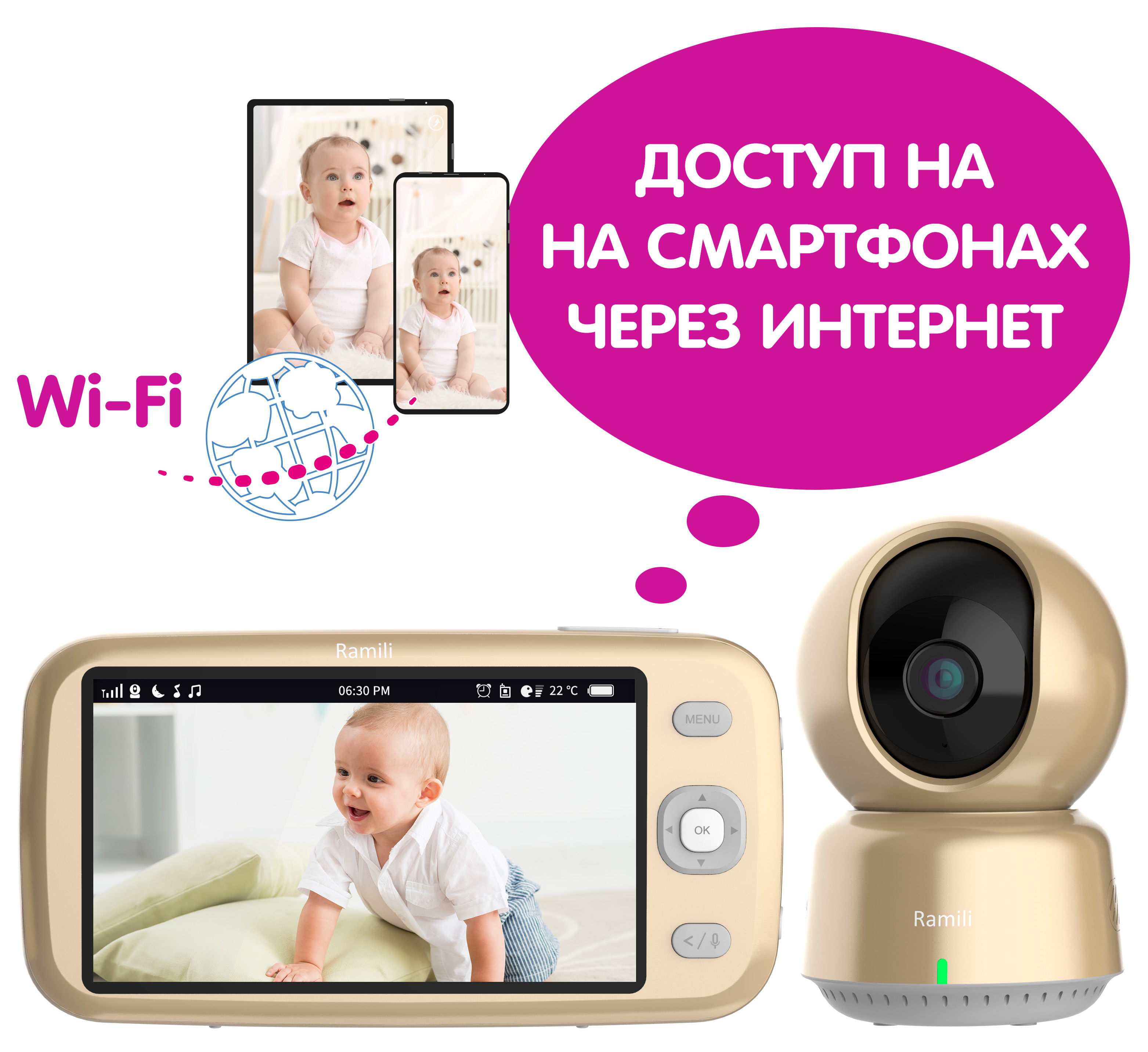 Изображение товара Видеоняня Ramili Baby RV1600 с функциями дистанционного управления и ночным видением Изображение товара Видеоняня Ramili Baby RV1600 с функциями дистанционного управления и ночным видением