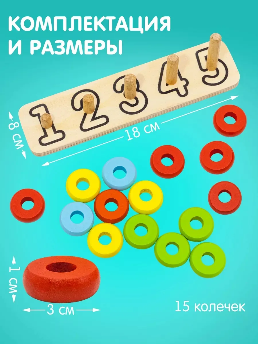 Игрушка Alatoys пирамидка Монтессори в ассортименте - фото 2