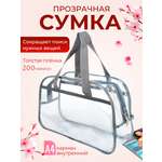 Сумка DARIKAGROUP ручная кладь хозяйственная сумка