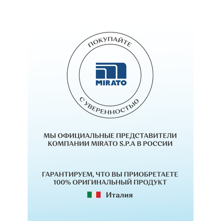 Гель Malizia Milk 1000 мл