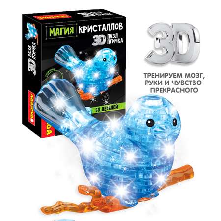Пазл Bondibon кристаллический с подсветкой 3D
