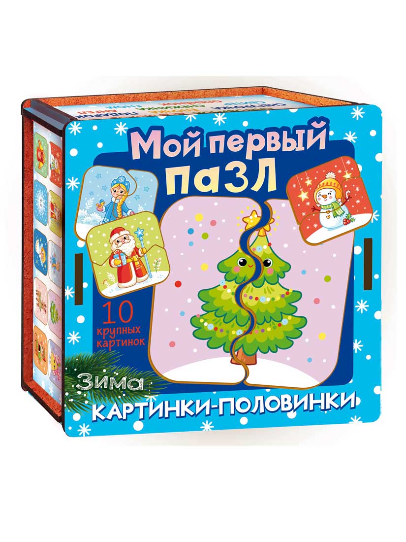 Пазл Нескучные игры - фото 1