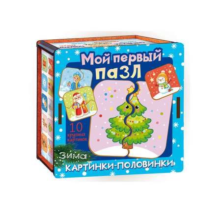 Пазл Нескучные игры