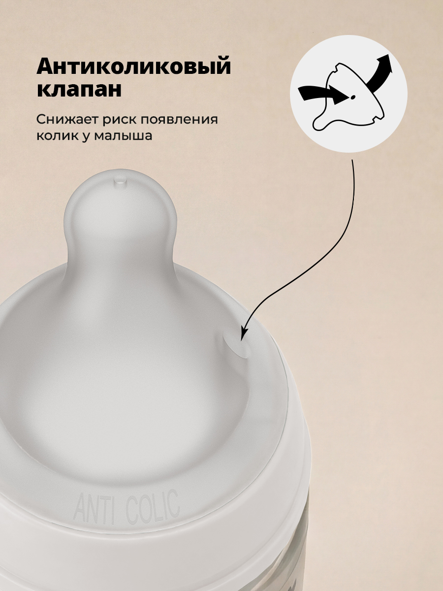 Бутылочка Suavinex 150 мл - фото 5