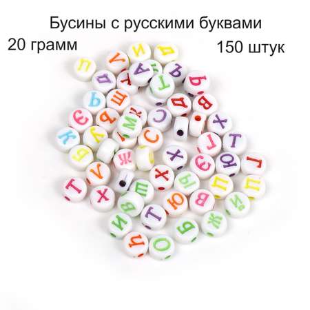 Набор для творчества Magic 4 Hobby бисер Бусины