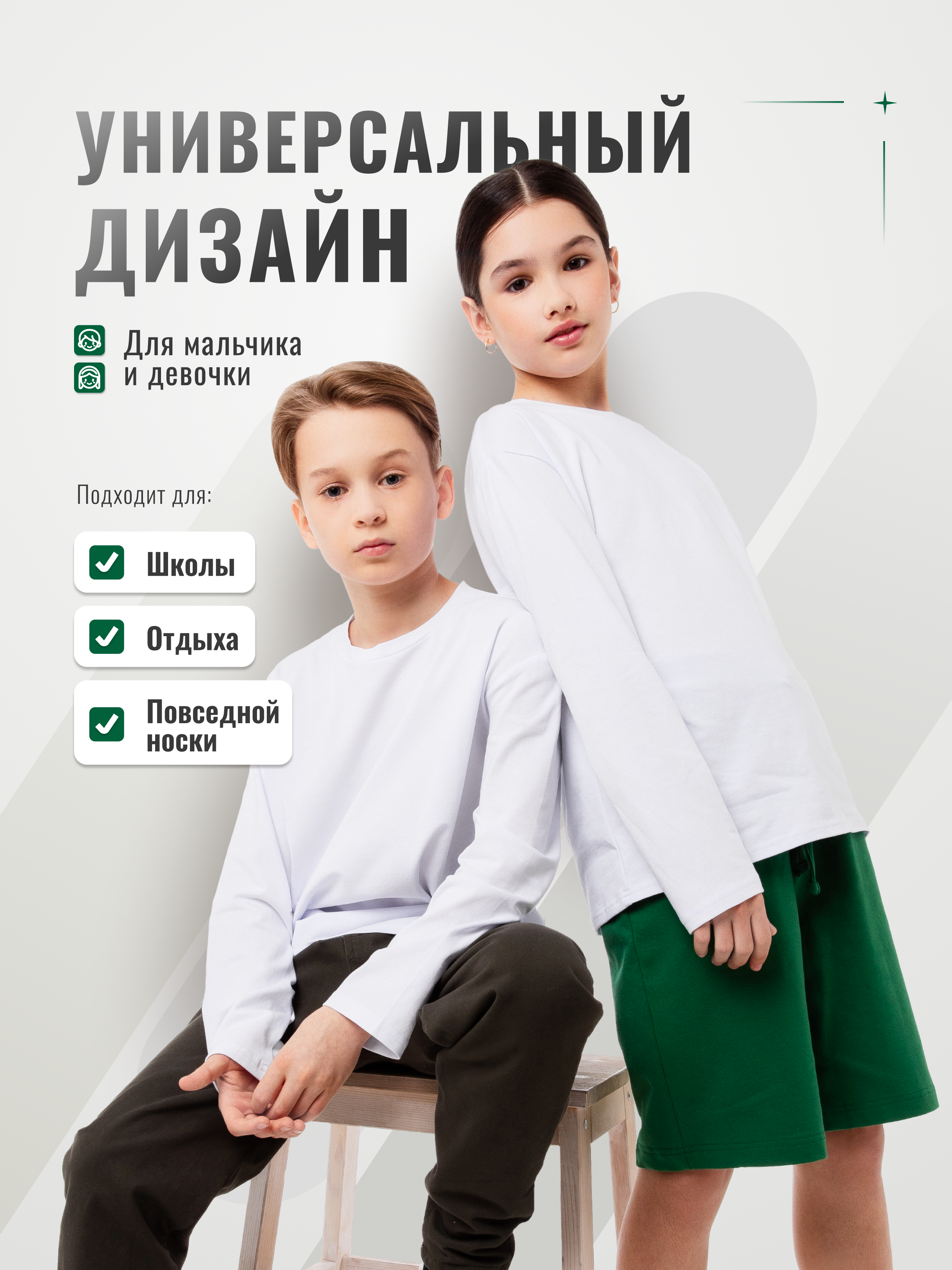 Лонгслив GOJO 330белый - фото 5