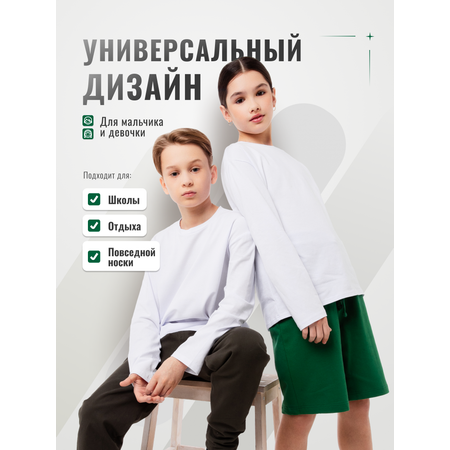 Лонгслив GOJO