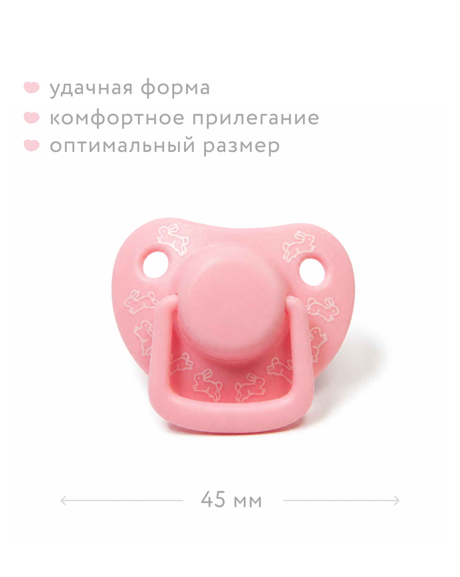 Пустышка BabyGo силикон анатомическая от 3 мес. 2 шт. - фото 4