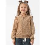 Бомбер Соль и Перец