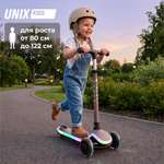 Городской самокат UNIX Kids трехколесный